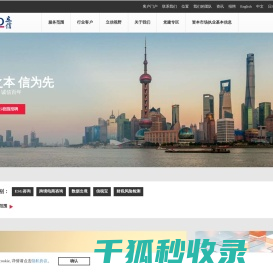 立信会计师事务所（特殊普通合伙）