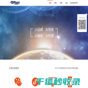 齐博软件