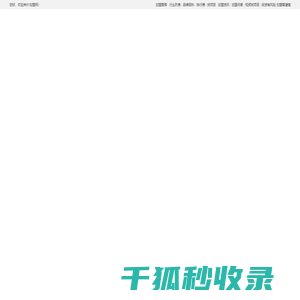 a.Jesdani爵士丹尼男装加盟