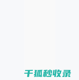 可得眼镜