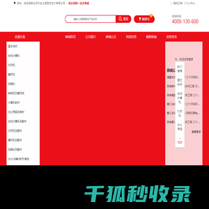 印友之家图文设计有限公司