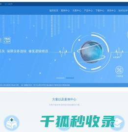 和力记易